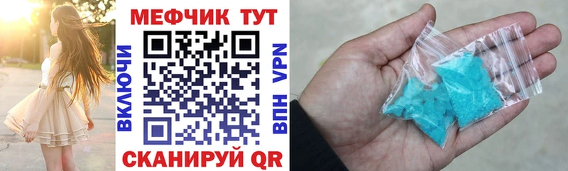 Купить закладку НБОМе  APVP  МЕФ  Канабис  ГАШ  АМФЕТАМИН  Елабуга