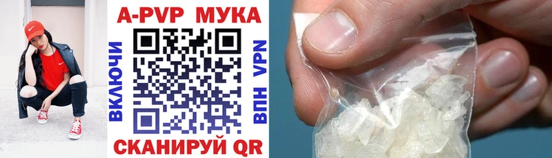 Купить  Елабуга  A PVP крисы CK 