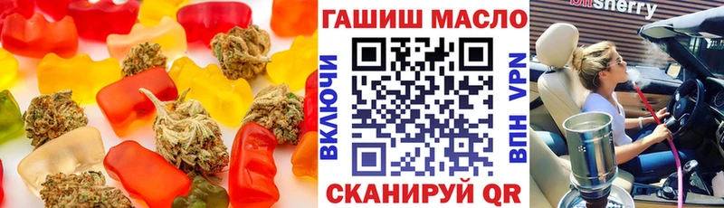 Купить закладки  Елабуга  Canna-Cookies конопля 