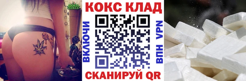 Cocaine 99%  Купить где  Елабуга 