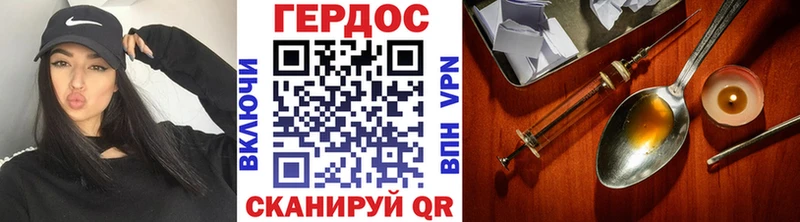 Купить где  Елабуга  Героин герыч 