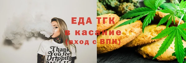 кокаин Лагань