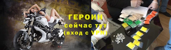 кокаин Лагань