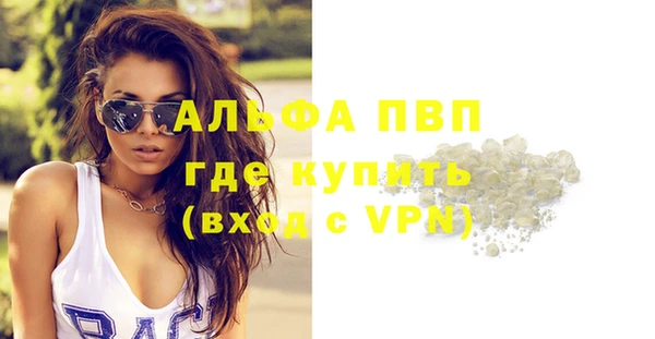 скорость Лабытнанги