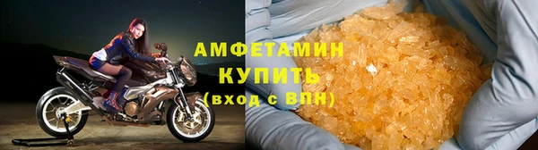 MDMA Premium VHQ Ладушкин