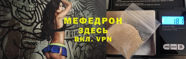 скорость Лабытнанги
