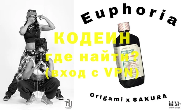 кокаин Лагань