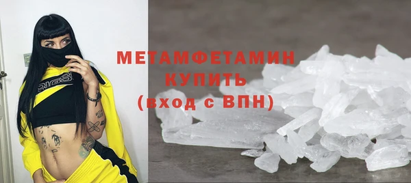 MDMA Premium VHQ Ладушкин