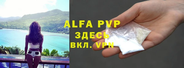 MDMA Premium VHQ Ладушкин