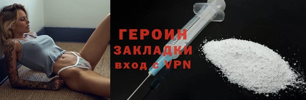 кокаин Лагань