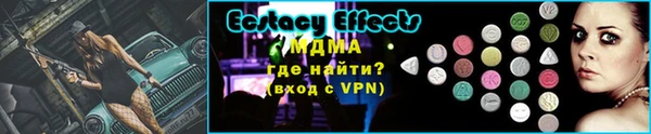 MDMA Premium VHQ Ладушкин