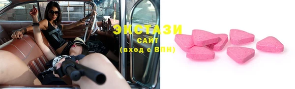 MDMA Premium VHQ Ладушкин