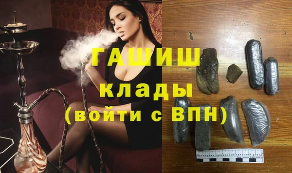 MDMA Premium VHQ Ладушкин