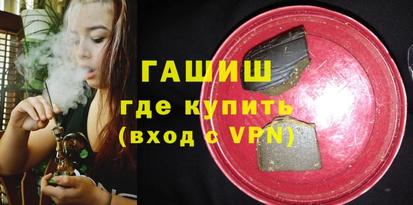 MDMA Premium VHQ Ладушкин