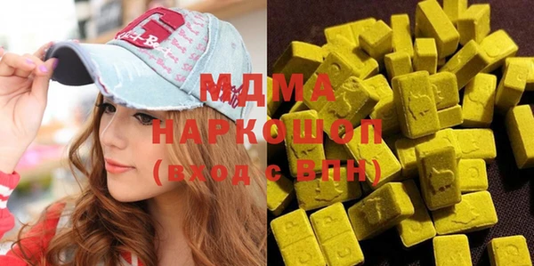 MDMA Premium VHQ Ладушкин