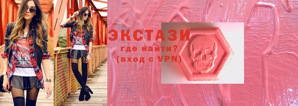 кокаин Лагань