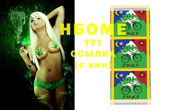 кокаин Лагань