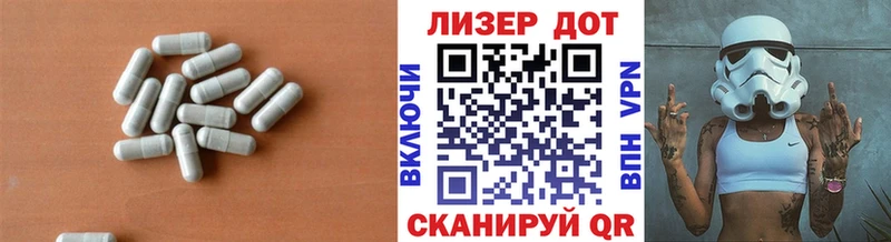 Лсд 25 экстази кислота  Купить закладки  Елабуга 
