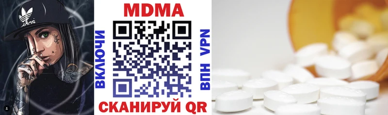 MDMA молли  Купить  Елабуга 