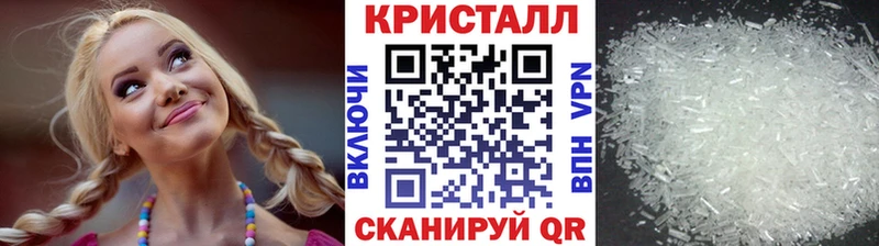 Метамфетамин пудра  Купить закладки  Елабуга 