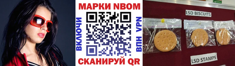 Купить где  Елабуга  Марки 25I-NBOMe 1,5мг 