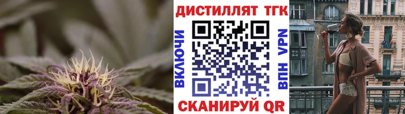 ТГК THC oil  Купить закладки  Елабуга 